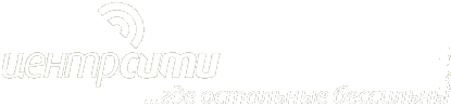 ЦентрСити